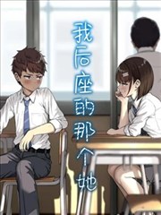 爱迪影视在线观看电影片库漫画改编墨色江湖海报